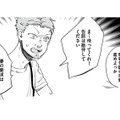 「告訴は勘弁してください」”刑事告訴”の一言に最低男が狼狽！【探偵ふろたん 不倫の修羅場に凸します #15】 画像