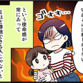 「既婚者からは明らかになめられてると感じることが多くて」幼い娘と母と3人で暮らすシングルマザーが恋愛にその気になれなかった驚きの理由とは【オトナ婚】 画像