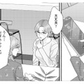銭湯をひとりで営んでいた祖母が倒れる。意を決して‟思い出の銭湯”へ【サウ女のたしなみ～脱サラOLの銭湯リノベーション～（１）  #７】
