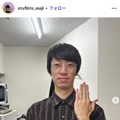 朝地亮介Instagramより