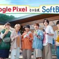 なにわ男子、夏の湖で“7人乗りサップ”初挑戦 新曲「Hirahira × Tokimeki」起用のソフトバンク新CM公開 画像