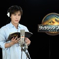 三代目JSB岩田剛典「ジュラシック・ワールド」吹替版初登場シーン公開 “オタク気質”な役との共通点も明かす 画像
