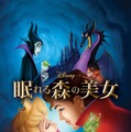 【金ロー】9月は2週連続で「眠れる森の美女」 番組冒頭に「トイ・ストーリー」スピンオフも放送 画像