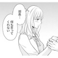 「部長…何も言ってくれない」一度の関係で妊娠してしまった私に、彼が放った一言とは【ご懐妊！！ #17 】 画像