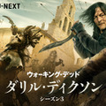 「ウォーキング・デッド：ダリル・ディクソン シーズン3」©2025 Stalwart Productions LLC.
