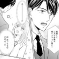 「何言ってるのこの人…!!」付き合ってもいないのに、それってどういうこと？【ご懐妊！！ #18 】