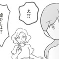 「保険入っていてよかった～」と一安心。と思ったら、まさか保険金が足りない⁉【犯人は私だけが知っている～母たちは静観する～ #12】 画像