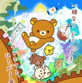 「リラックマ」2026年4月よりテレビ放送開始 キャラクター情報・イントロダクションなど公開 画像