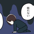 更年期の辛さを「ただ聞いていてほしい」だけなのに、なぜ夫という生き物は「アドバイスをしたがる」のか 画像