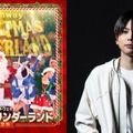 NEWS増田貴久、“渋谷の冬の風物詩”盛り上げる「ブロードウェイ クリスマス・ワンダーランド 2025」応援アンバサダー就任 画像
