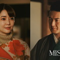「MISS KING / ミス・キング」（C）AbemaTV, Inc.