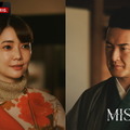 「MISS KING / ミス・キング」（C）AbemaTV, Inc.