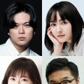 加藤シゲアキ、葵わかな、松尾諭、南沢奈央（提供写真）