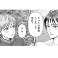 自作の音楽を聴かれてた!? 思わず赤面…でもそれが人生の転機となる【サウ女のたしなみ～脱サラOLの銭湯リノベーション～（２）  #26】