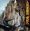 『ジュラシック・ワールド／復活の大地』©2025 Universal Studios. All Rights Reserved.