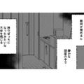 朝目覚めると「独りぼっちになったような不安」…スマホのチャットルームに逃避【ギルティワンルーム #２】 画像