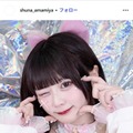 ゆりにゃプロデュースアイドル性加害トラブル、元プリチューしゅな＆たいちくんが声明発表 恋人関係は否定・不同意性交は事実 画像