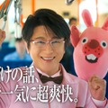 及川光博、桃色スーツ姿で「LINE ポコポコ」新CM出演 “最近日常でひらめいたこと”も明かす 画像