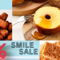 【「訳ありお菓子」選べなくて困ってます！】「Amazonスマイルセール」でみつけた、 食べ過ぎ防止＆シェアもしやすい「個包装」おやつ３選♪ ≪今トク情報≫