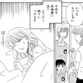 家事に育児、深夜早朝のファミレスバイトでへとへとの私に、求職中の夫が「もっとパート増やせ」と…【その汚仕事OUT! 輸入品を国産といって売るのは不正では!? #11】 画像