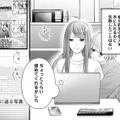 「どんな男だって必ず落ちる」親友の彼氏を寝取る面食い女の策略とは？【Stolen Love あなたの彼、私がもらうね #10】