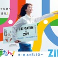 読売テレビ情報番組「す・またん！」放送終了を発表 15年の歴史に幕 画像