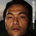 見取り図・盛山晋太郎 初エッセイ「しばけるもんならしばきたい」（幻冬舎）