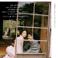 高石あかりのメッセージ入り！朝ドラ「ばけばけ」島根県＆熊本県のご当地ポスター完成 画像