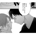 10年以上前に交わした「大切な約束」。男からの“行為”に耐えた続けた理由は？【ギルティワンルーム #９】