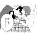 「俺がいないとダメなんだから」心地よかった、すがるような瞳。逃亡を企てる少年の思いは…【ギルティワンルーム #10】 画像