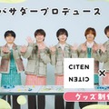 なにわ男子（提供写真）