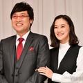 南キャン山里亮太、妻・蒼井優からの一言に驚き プロポーズ秘話告白 画像