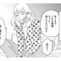 SNSでメン地下のオタ友ができた！推し活以外の話でも、なんでも聞いてくれる【自称うつ女、仕事しろ！ #19】 画像