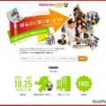 生成AI時代のプログラミング教育「DojoCon Japan」10/25 画像