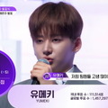 「BOYS II PLANET」第8話　(C) CJ ENM. All Rights Reserved.