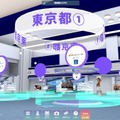 東京都エリアイメージ
