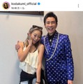 「2人とも若いっ！！」倖田來未、郷ひろみのコンサートへ！笑顔の2SHOTに反響「楽しそうで嬉しい」