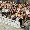 教室は世界中に…ミネルバ大学、東京に8番目の拠点 画像