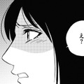 グループで妊活の情報交換。リーダ格の女が謎の自慢をするように【自称うつ女、仕事しろ！ #29】 画像