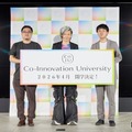 【大学受験2026】CoIUが開学発表会、一般選抜は受験料0円…全国15か所にサテライトキャンパス 画像