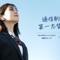 Gakken高等学院、全国に4キャンパス新設…九州地域は初開校 画像