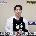 いよいよクライマックス！「BOYS II PLANET」特別番組公開　マスター陣の独占映像も 画像