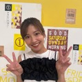 「ZIP!」リポーター後藤楽々、秋を意識した新ヘア披露「暗めも可愛い」「大人っぽい」 画像