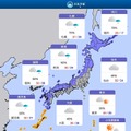 2025年9月14日の全国の天気予報（2025年9月11日11時発表）