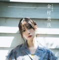 日向坂46金村美玖、“Wセンター”小坂菜緒との関係性明かす「EX大衆」表紙登場【独占カットあり】 画像