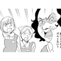 販売している手作りアクセサリーを先輩パートにお礼でプレゼントしたら、お局様がクレクレしてきた【自称うつ女、仕事しろ！ #38】 画像