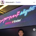 「シャッフルアイランド」だいすけ、プライベートサウナで肉体美披露「腹筋すごい」「かっこよすぎ」の声 画像