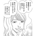 DV被害を理由に生活保護ももらっていたシングルマザーの末路は…【その汚仕事OUT! 輸入品を国産といって売るのは不正では!? #38】 画像
