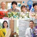 福原遥らキャスト、涙のクランクアップ 共演・林遣都に感謝「引っ張っていってくれて」【明日はもっと、いい日になる】 画像