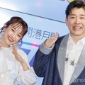 高橋愛、夫・あべこうじにおねだりした誕プレ公開「仲良し夫婦」「幸せそう」と反響 画像